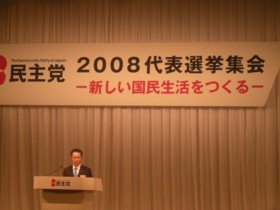 20080922-080921 taikaijikkkou.jpg